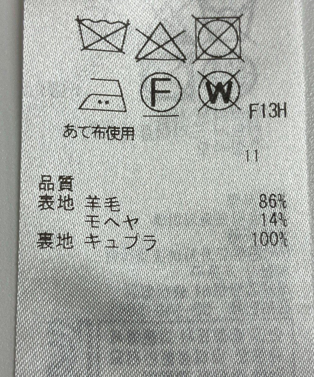 ONWARD Reuse Park 【ICB】ジャケット春夏 