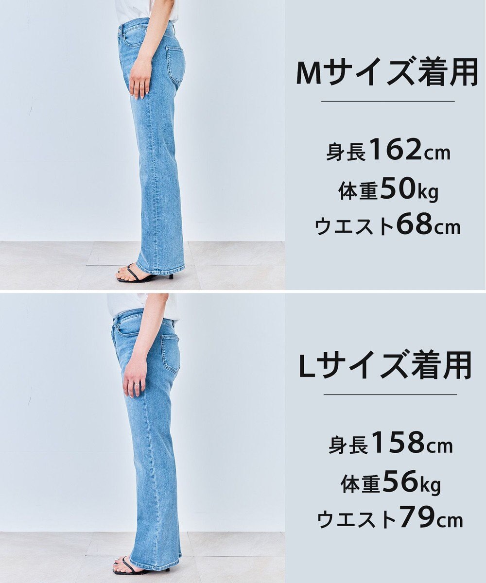 UNFILO L 【UNFILO DENIM】フレアデニム 