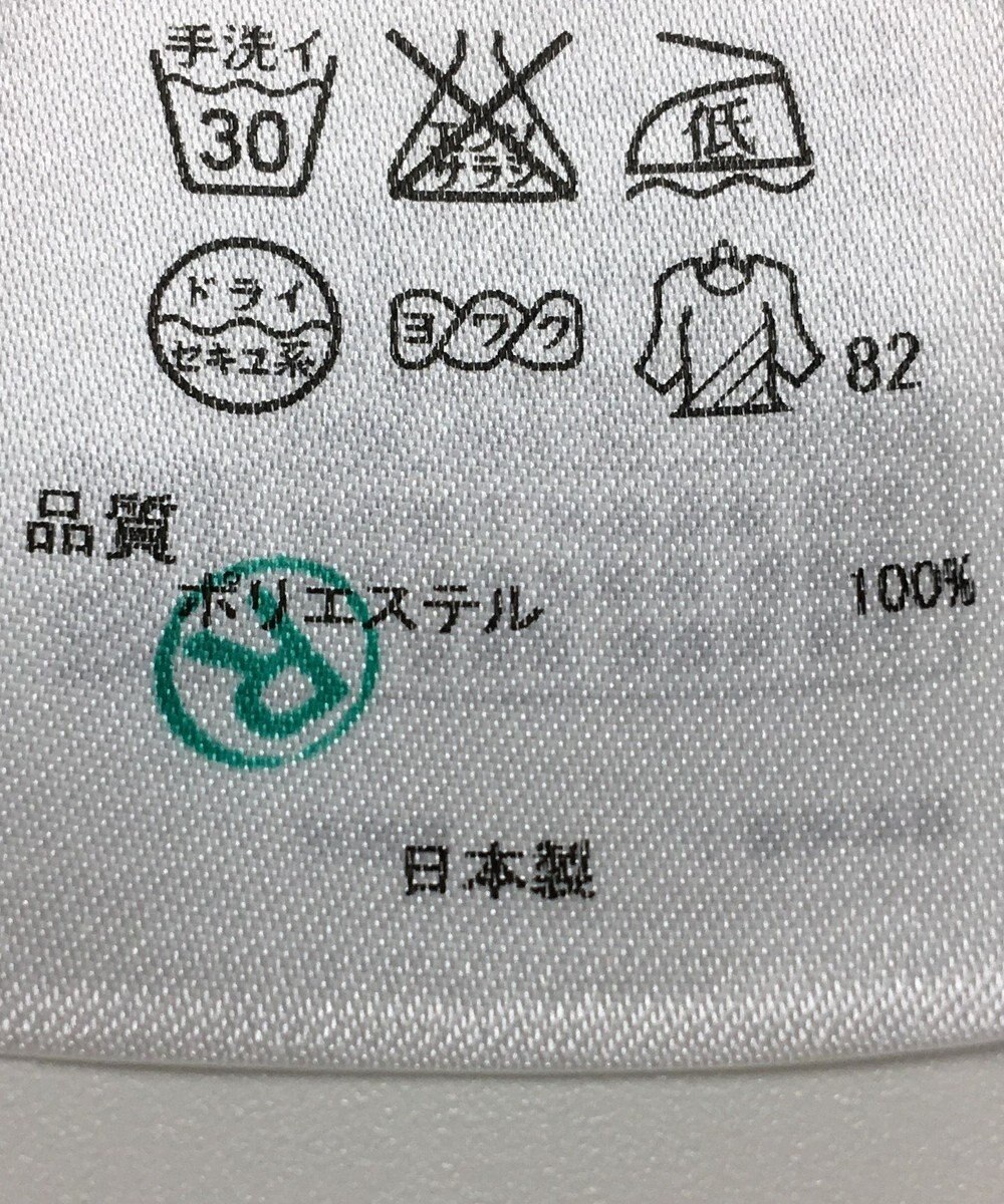 ONWARD Reuse Park 【ICB】パンツ秋冬 