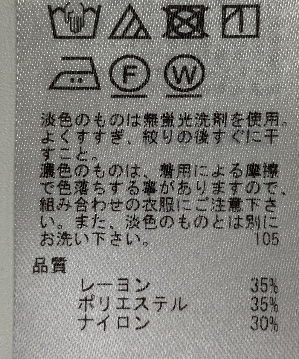 ONWARD Reuse Park 【23区】ジャケット春夏 