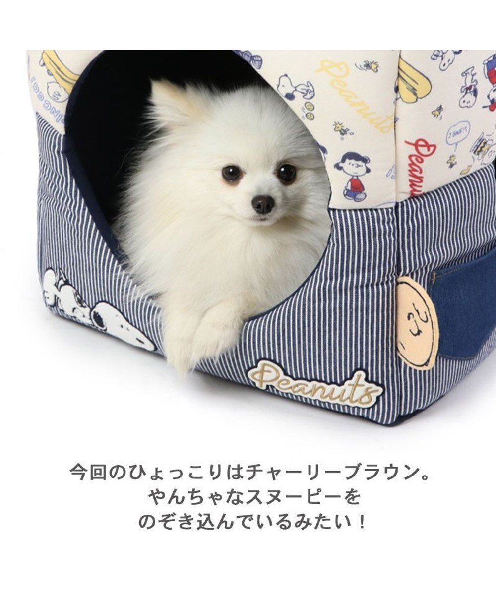 PET PARADISE スヌーピー ２ｗａｙヒッコリーハウス カドラー (36×36cm) 