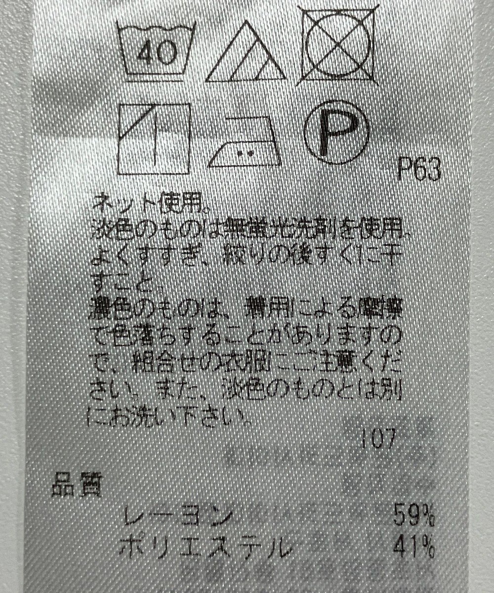 ONWARD Reuse Park B品【23区】カットソー秋冬 