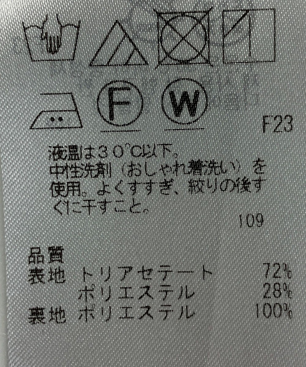 ONWARD Reuse Park 【23区】ジャケット春夏 