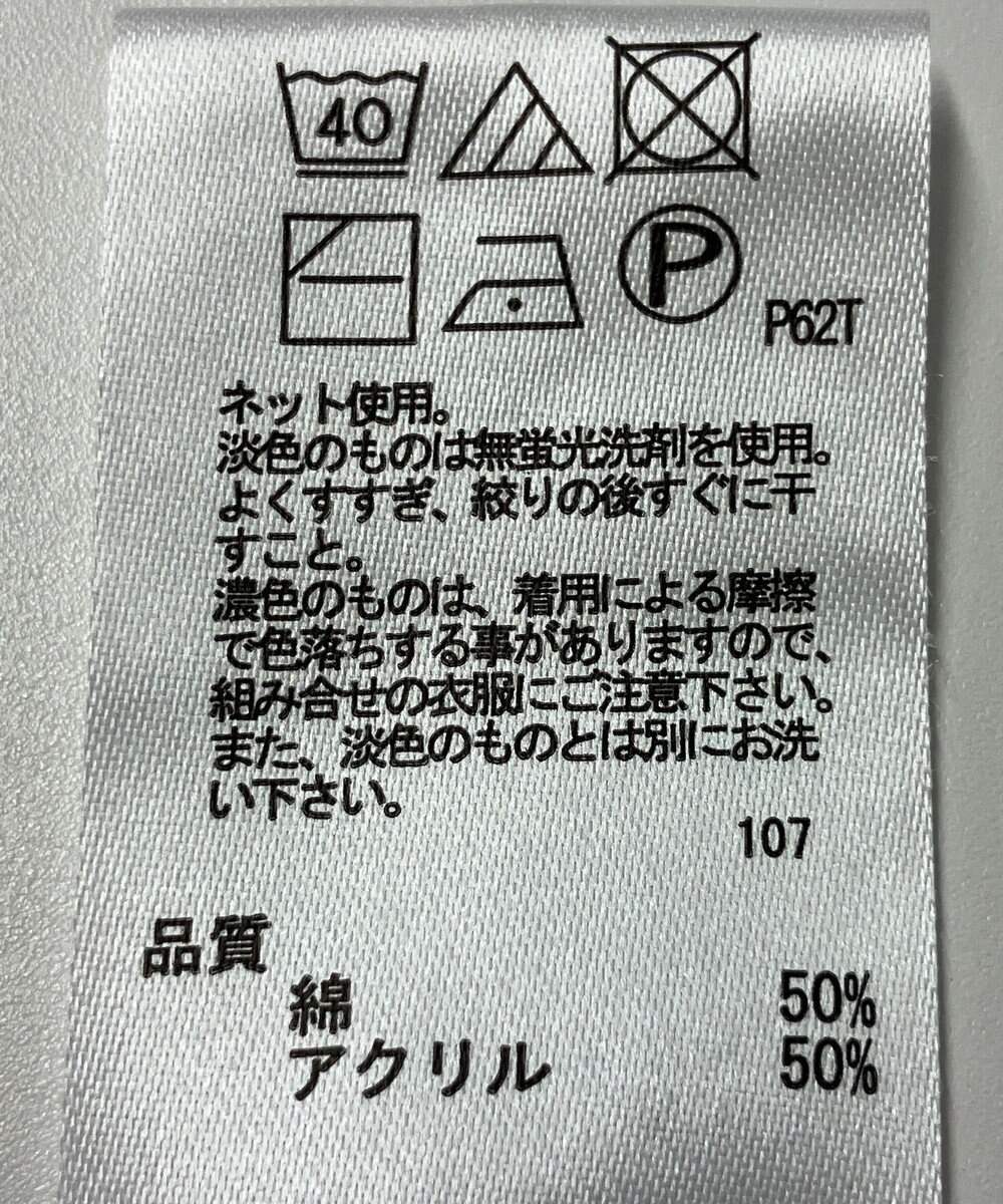 ONWARD Reuse Park 【any FAM】ニット春夏 