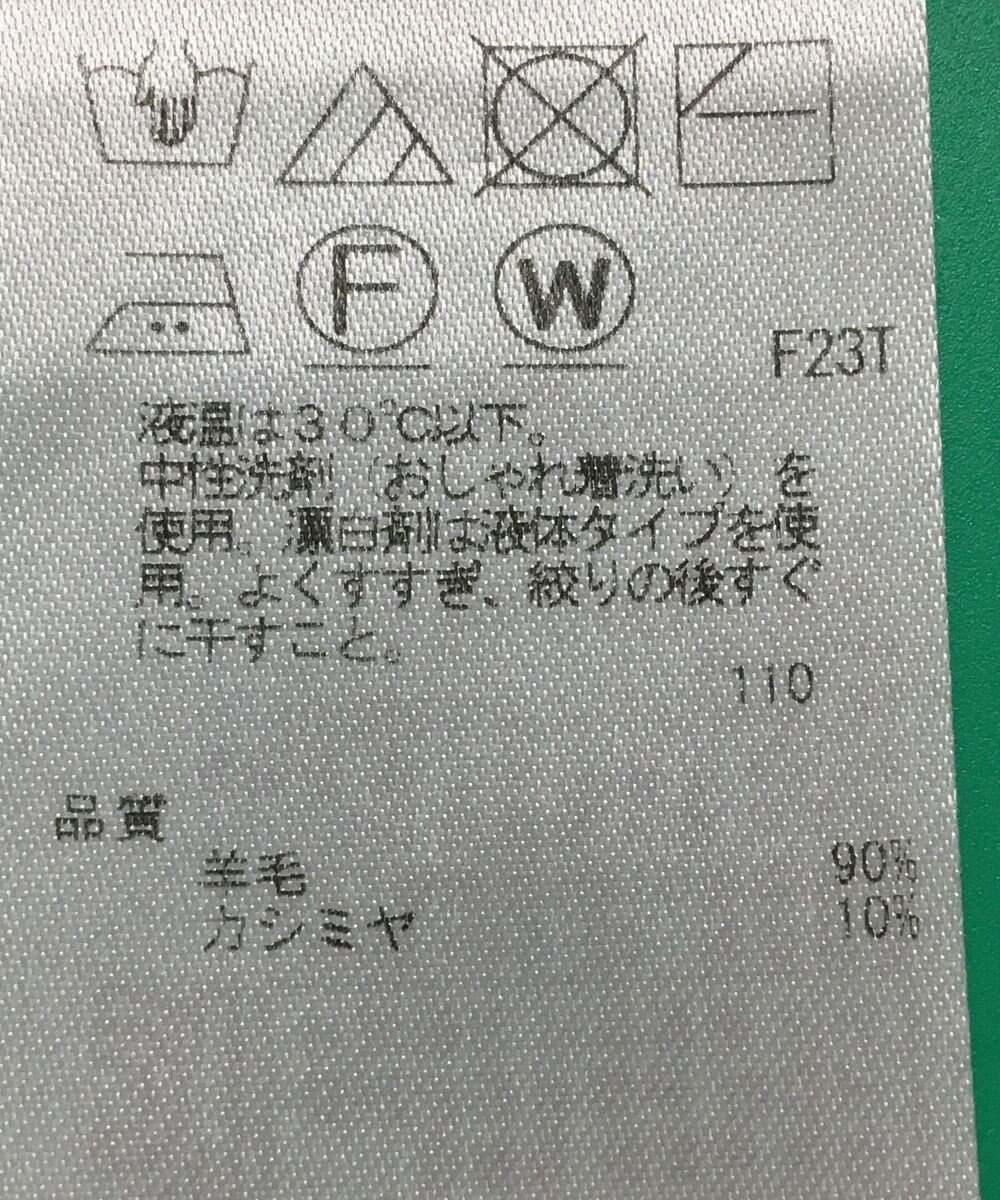 ONWARD Reuse Park セット商品/サイズS【ICB】ニット秋冬×ニット秋冬 