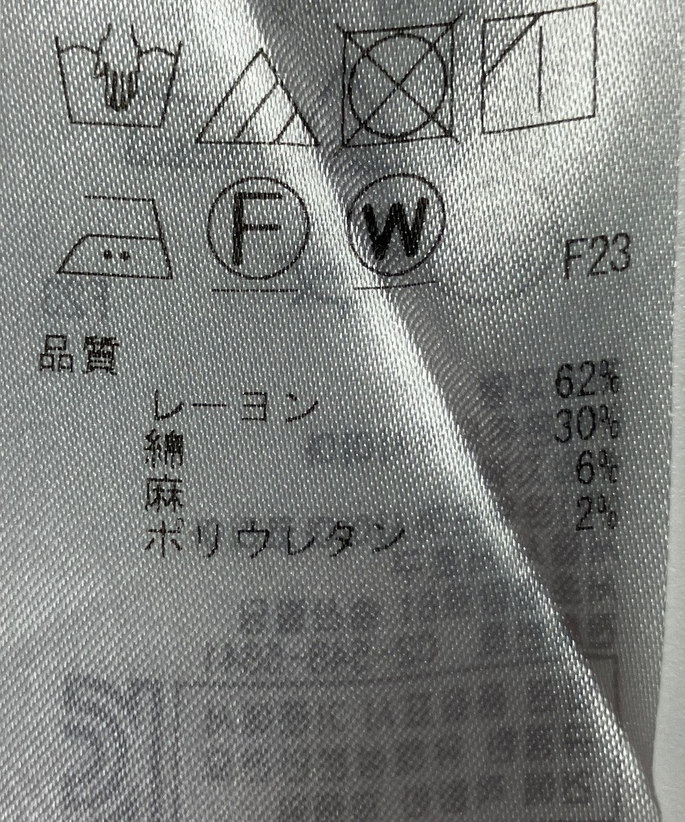 ONWARD Reuse Park 【ICB】パンツ春夏 