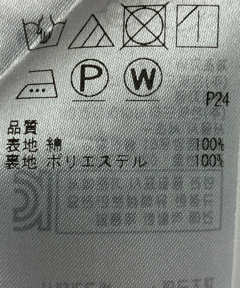 ONWARD Reuse Park 【組曲】スカート春夏 