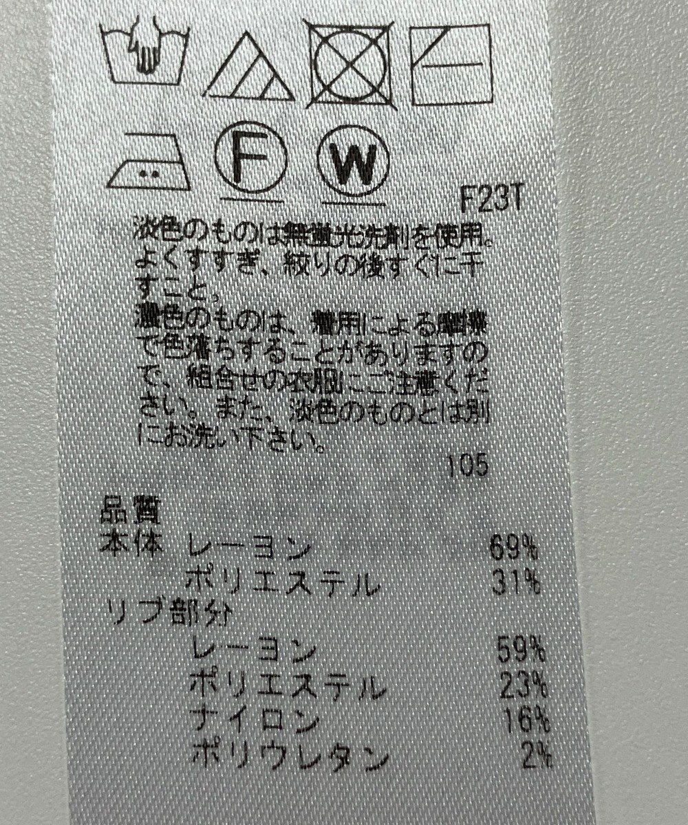 ONWARD Reuse Park 【組曲】ニット秋冬 