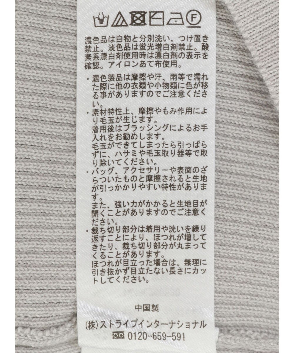 earth music&ecology チュールドッキングノースリカーディガン 