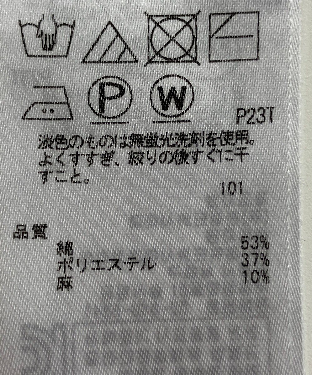 ONWARD Reuse Park 【23区】ニット春夏 