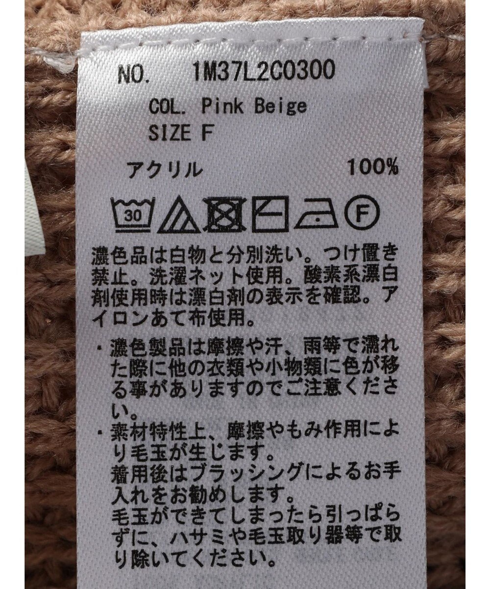 earth music&ecology ツイストデザインニット 