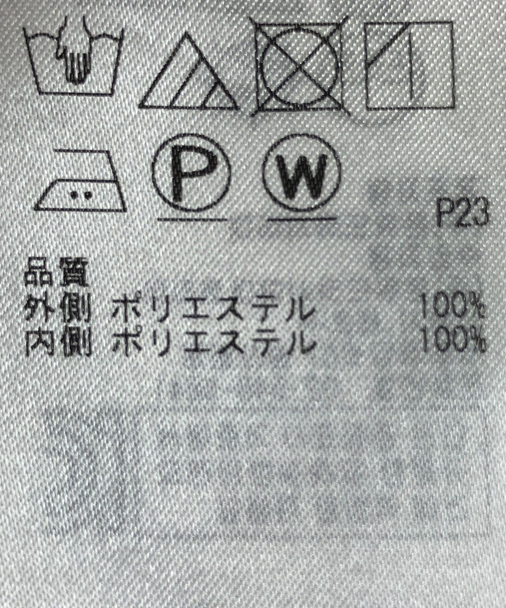 ONWARD Reuse Park 【23区】スカート春夏 