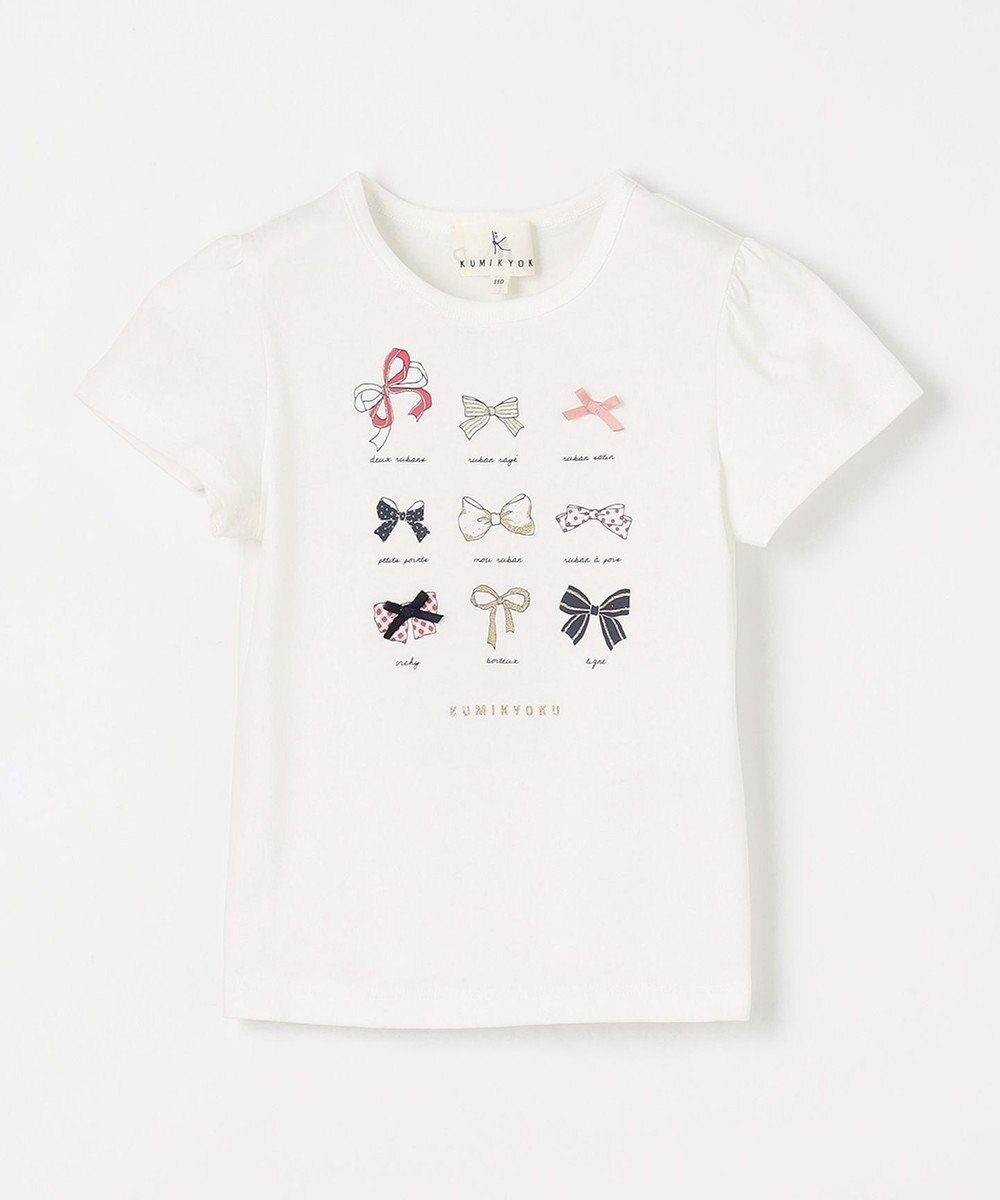 組曲 KIDS 【110-140㎝】Ruban Tシャツ 
