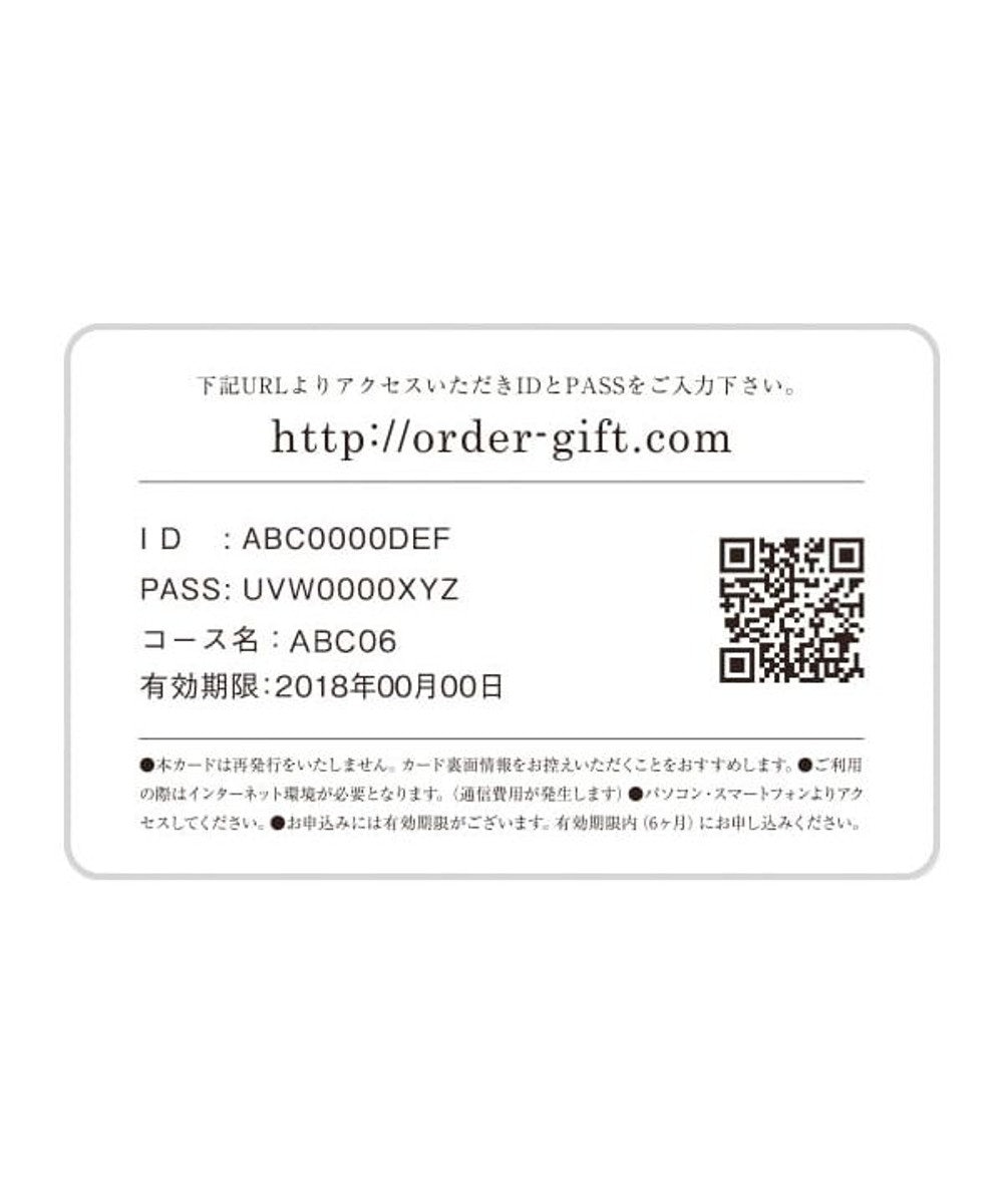 antina gift studio 沙羅(さら) e-order choice(カードカタログ) ＜木蓮(もくれん)＞ 