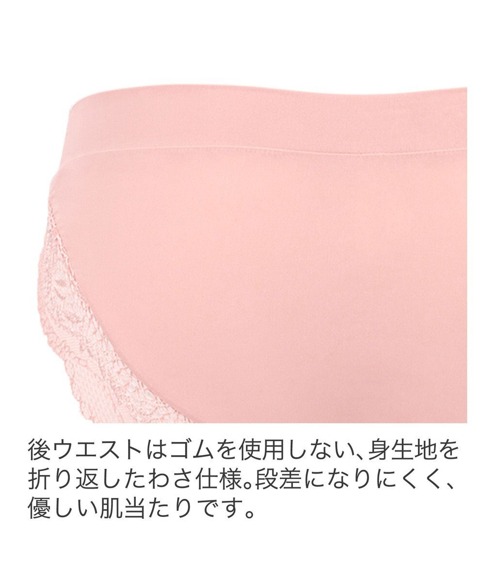 BRADELIS New York 【BRADELIS New York】ウェンディスタイルパンティ24A1 