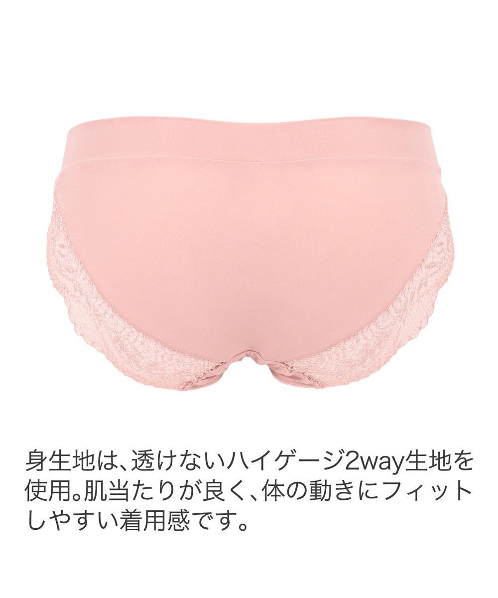 BRADELIS New York 【BRADELIS New York】ウェンディスタイルパンティ24A1 