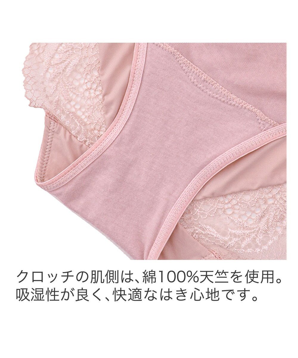 BRADELIS New York 【BRADELIS New York】ウェンディスタイルパンティ24A1 