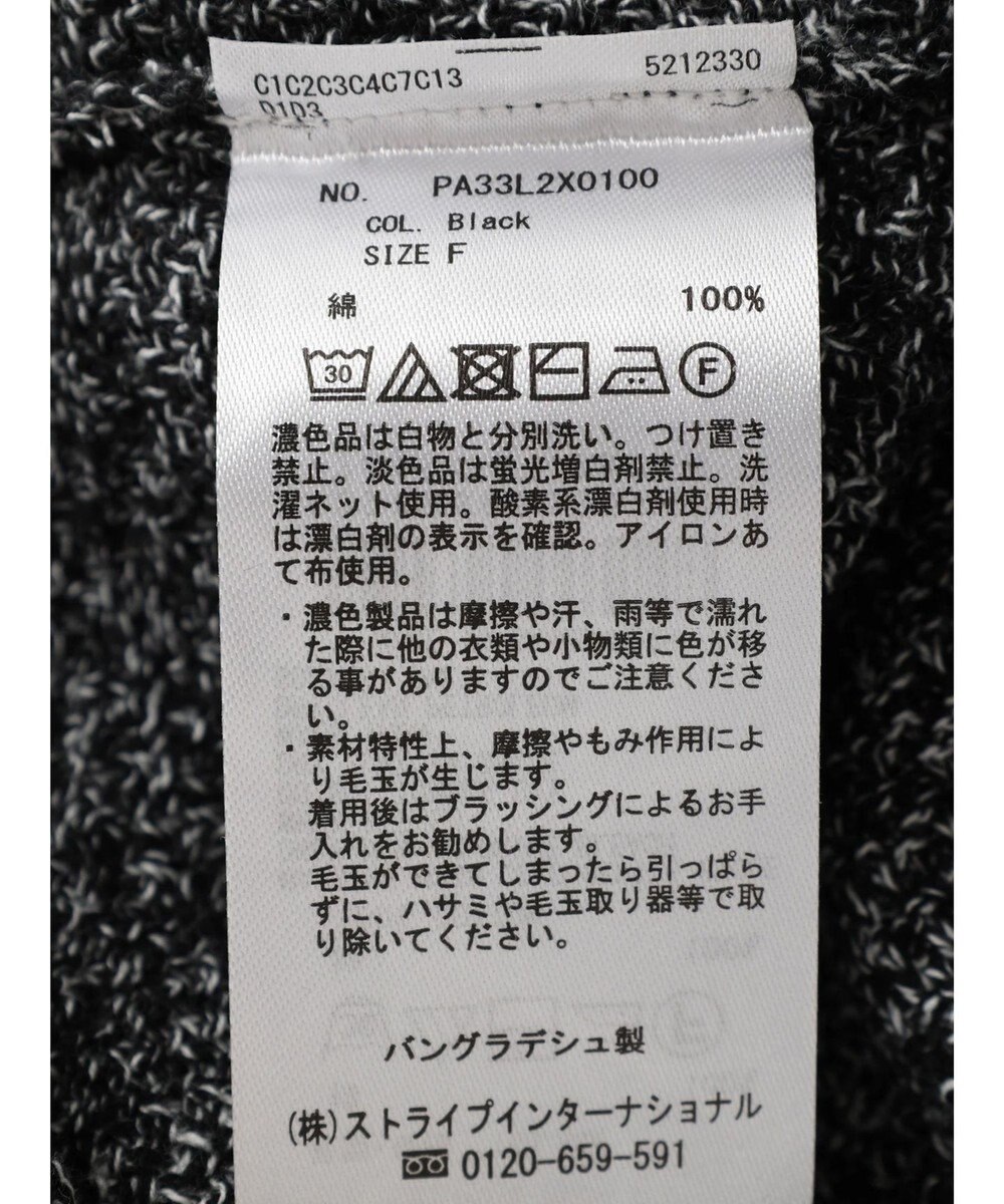 CRAFT STANDARD BOUTIQUE リンクス編みニットベスト 