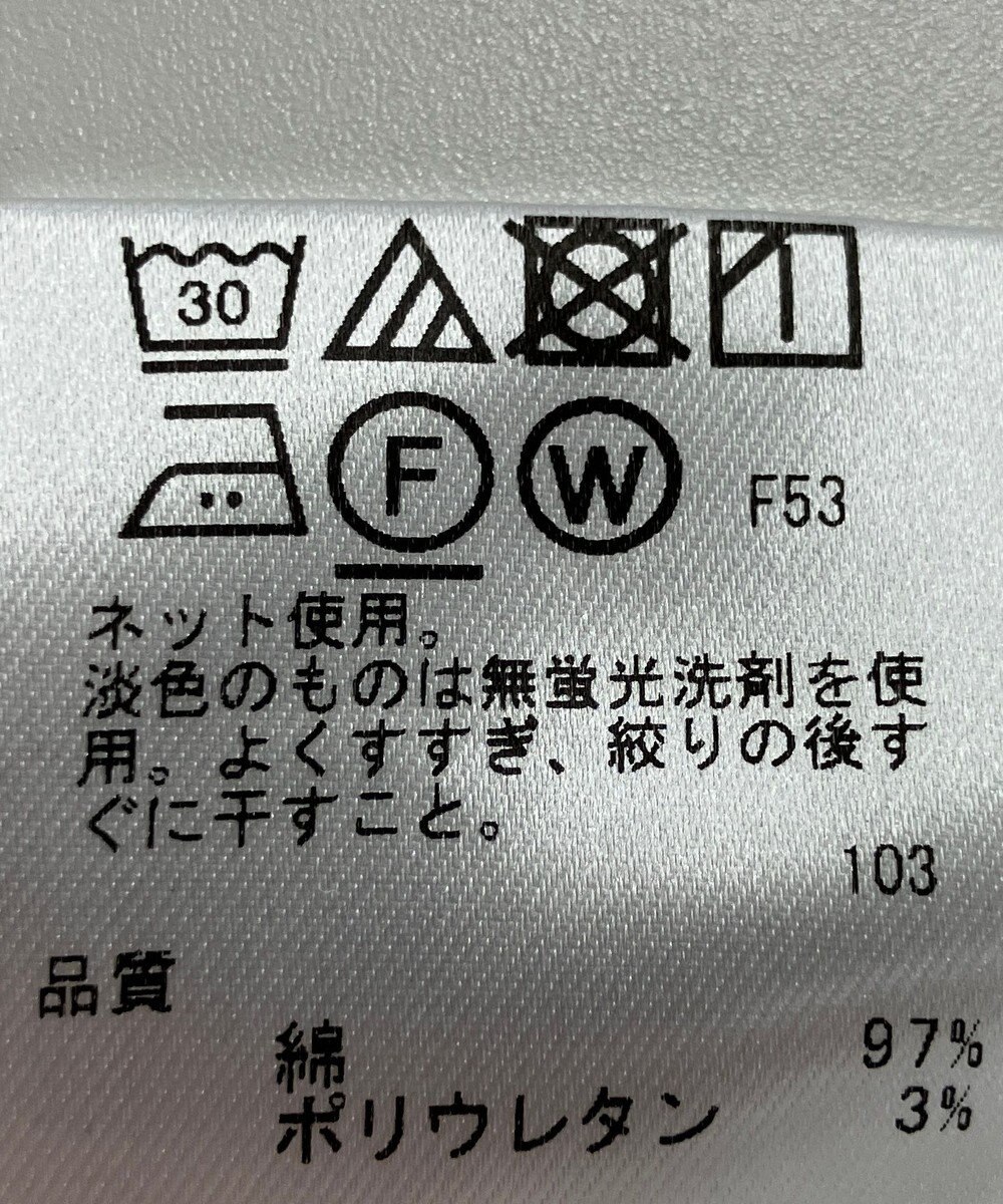 ONWARD Reuse Park 【any FAM】カットソー春夏 