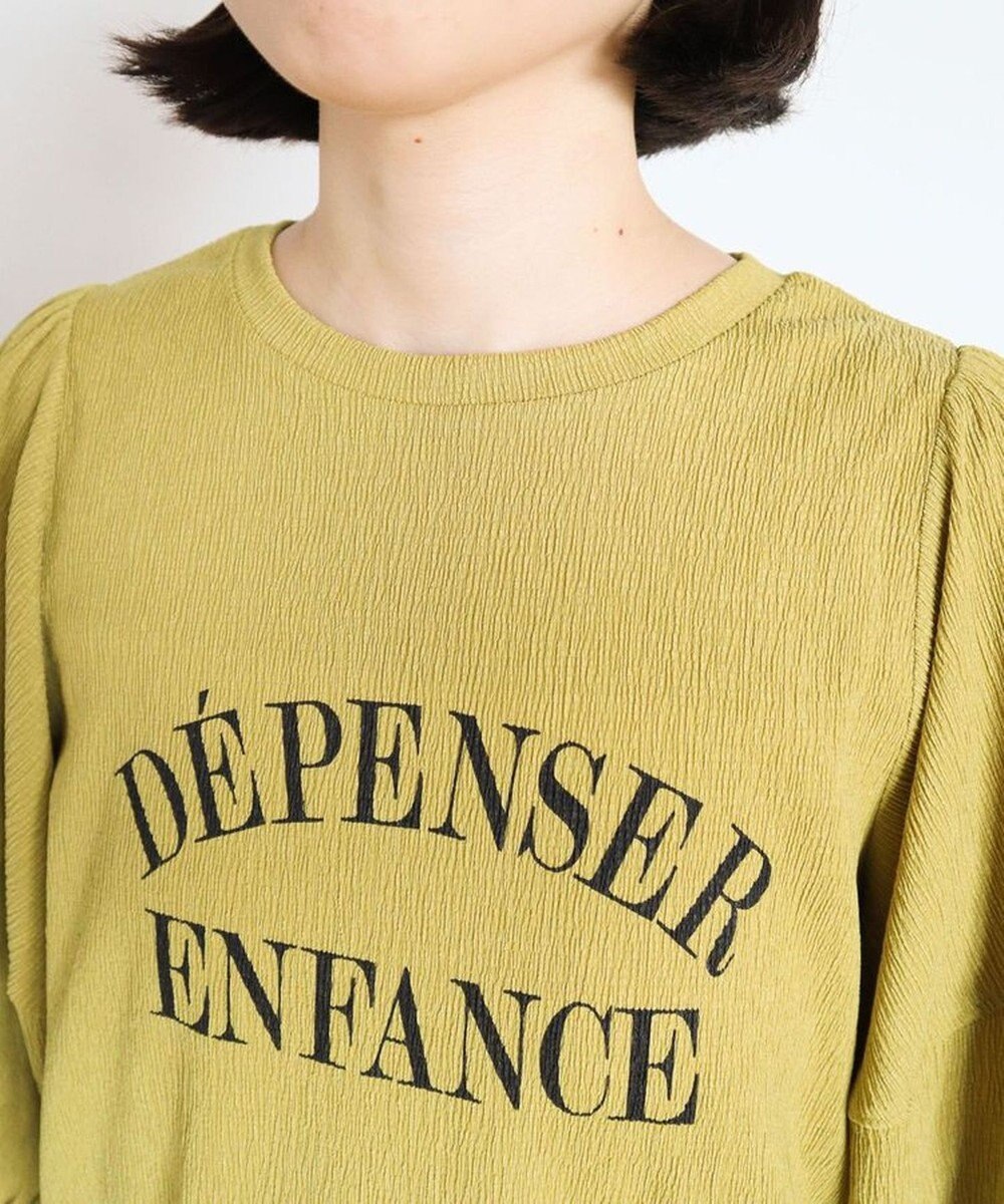 Green Parks ランタンスリーブ表面カットロゴプルオーバー 