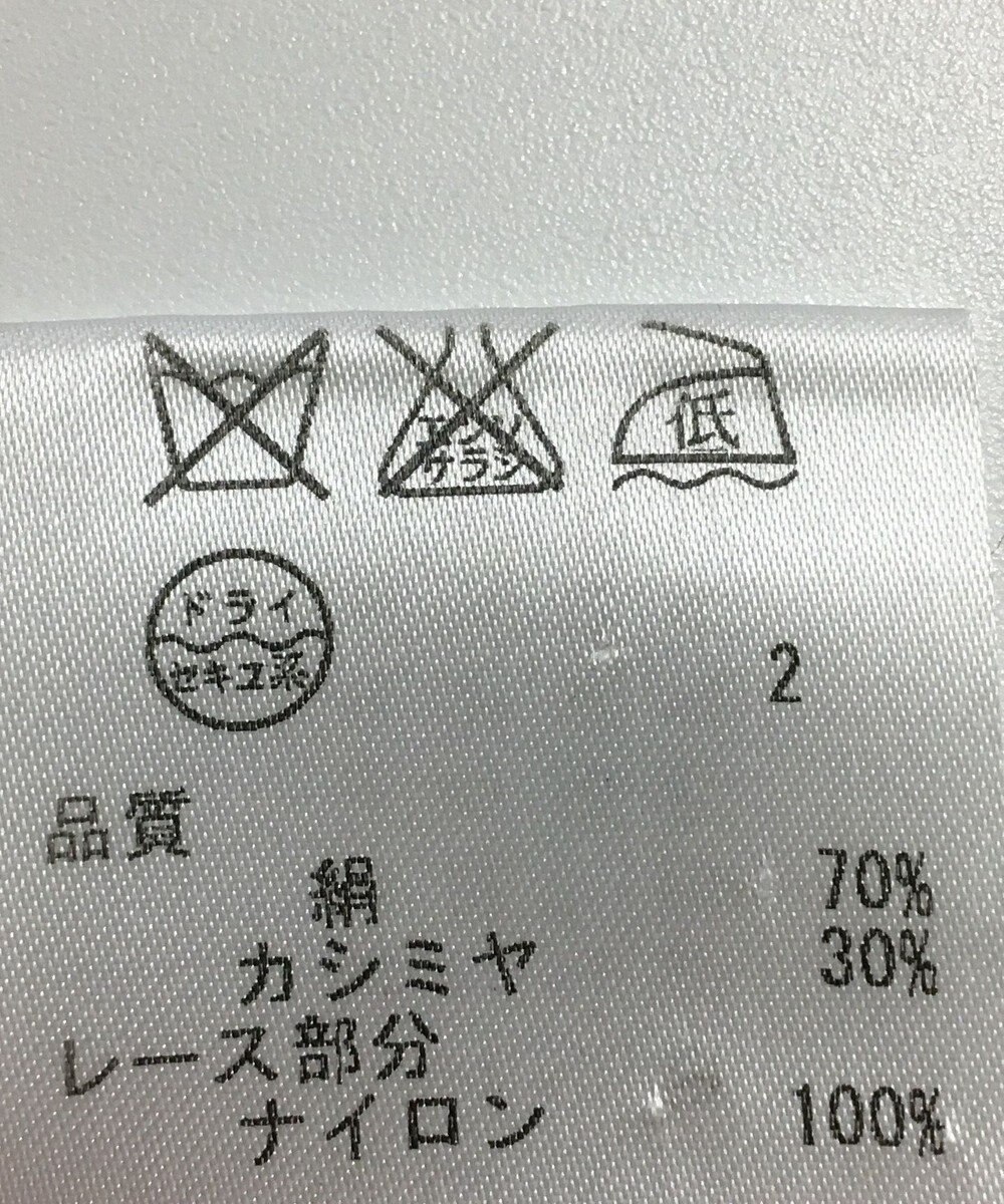 ONWARD Reuse Park セット商品/サイズS【ICB】ニット秋冬×ニット秋冬 