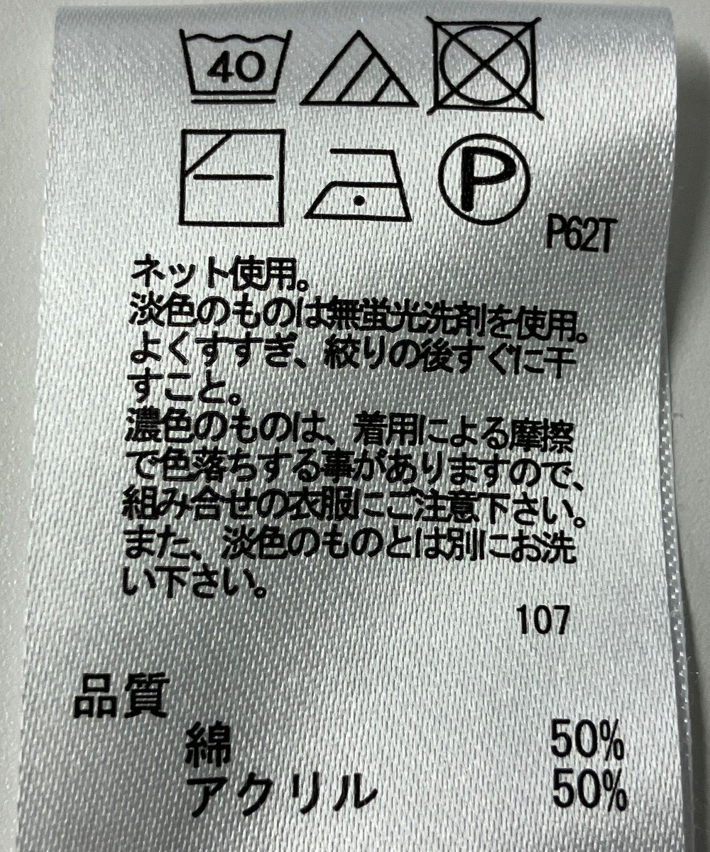 ONWARD Reuse Park 【any FAM】ニット春夏 