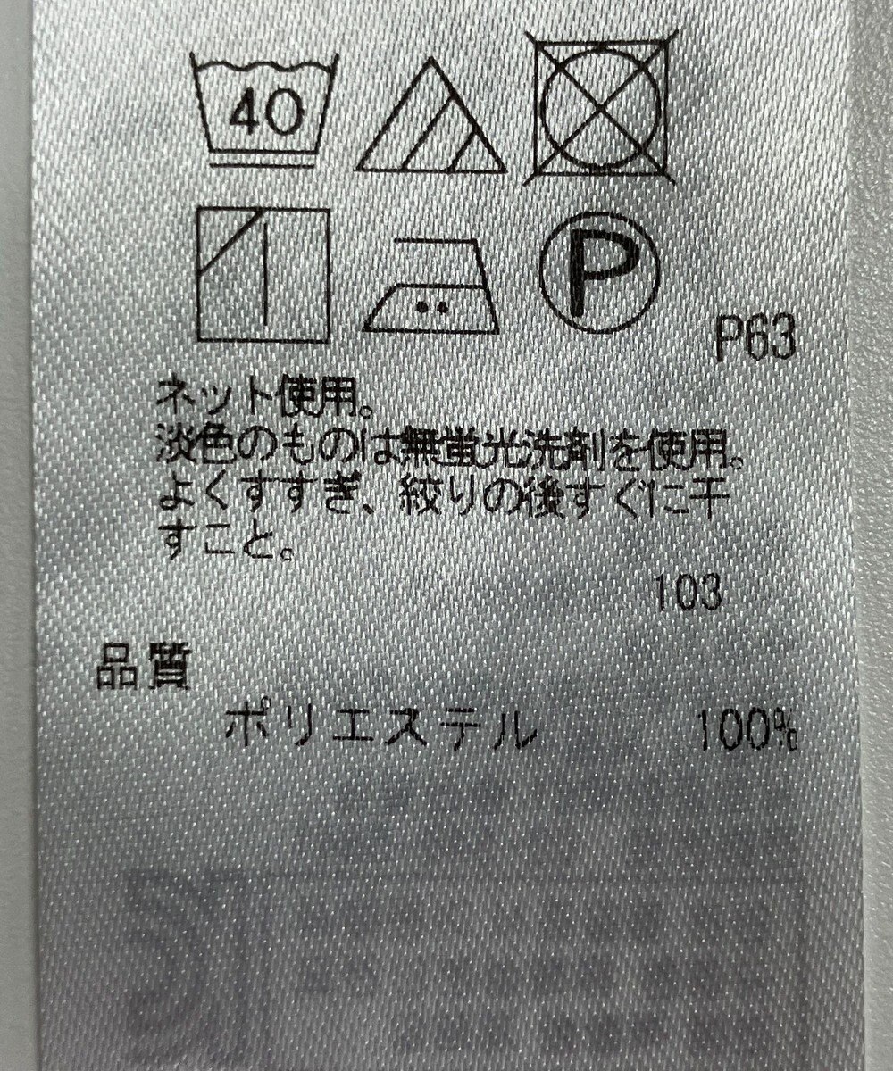 ONWARD Reuse Park セット商品/サイズ6【ICB】ジャケット春夏×カットソー春夏 