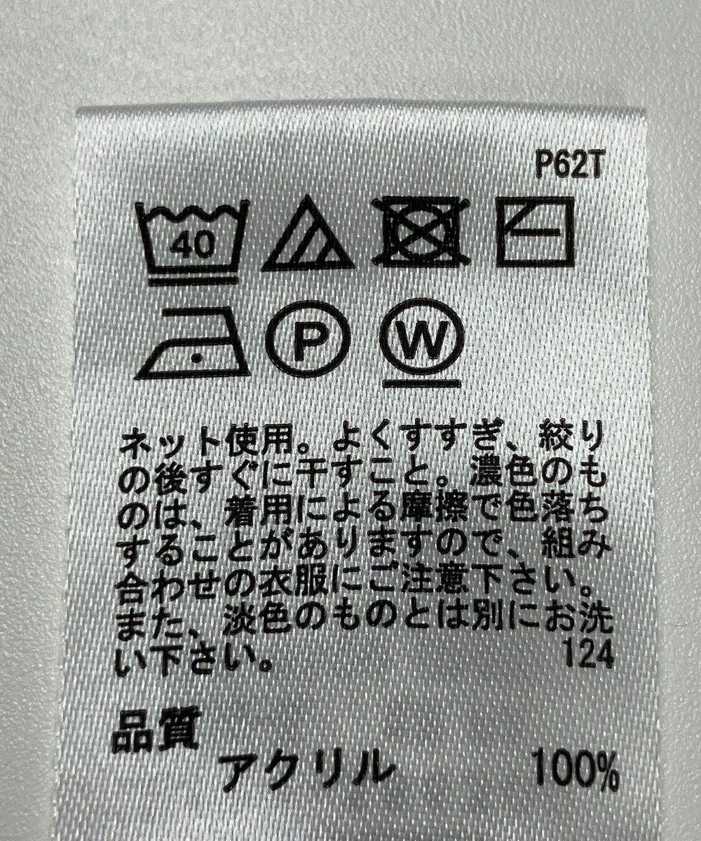 ONWARD Reuse Park 【any FAM】ニット春夏 