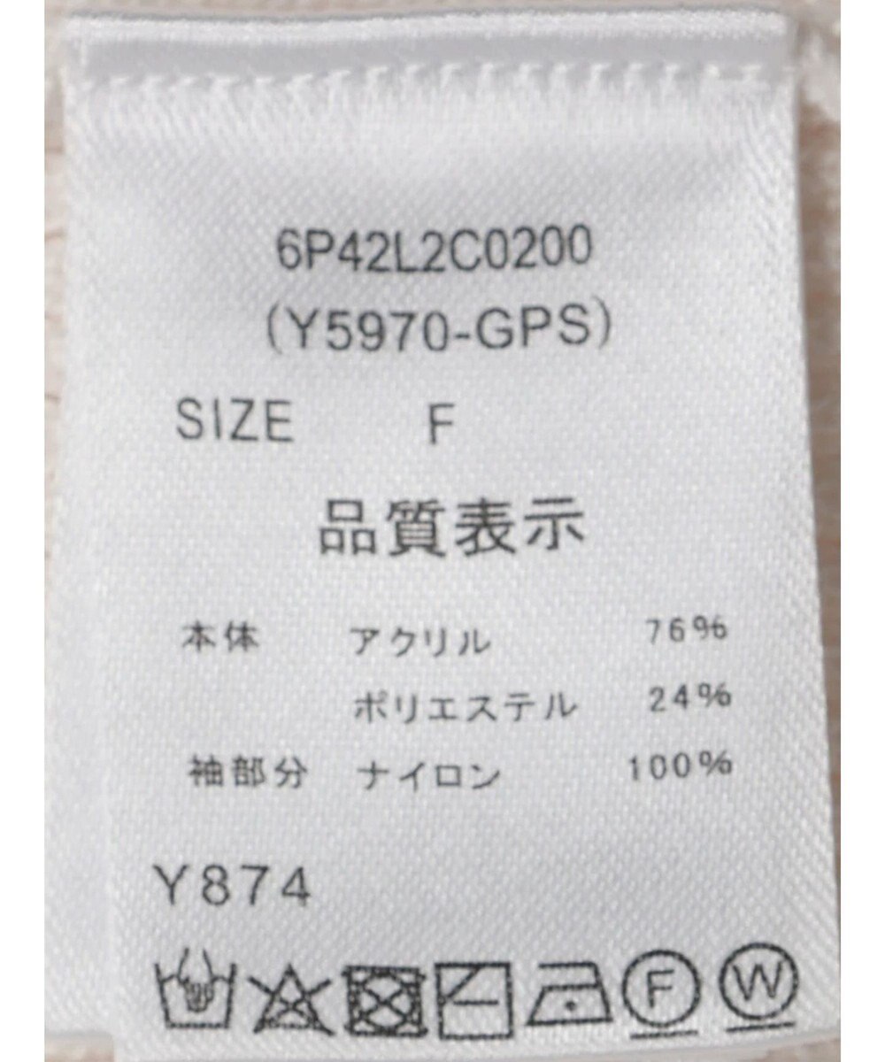 Green Parks ・ＡＮＤ　ＳＥＡＲＣＨ　布帛スリーブニットプルオーバー 