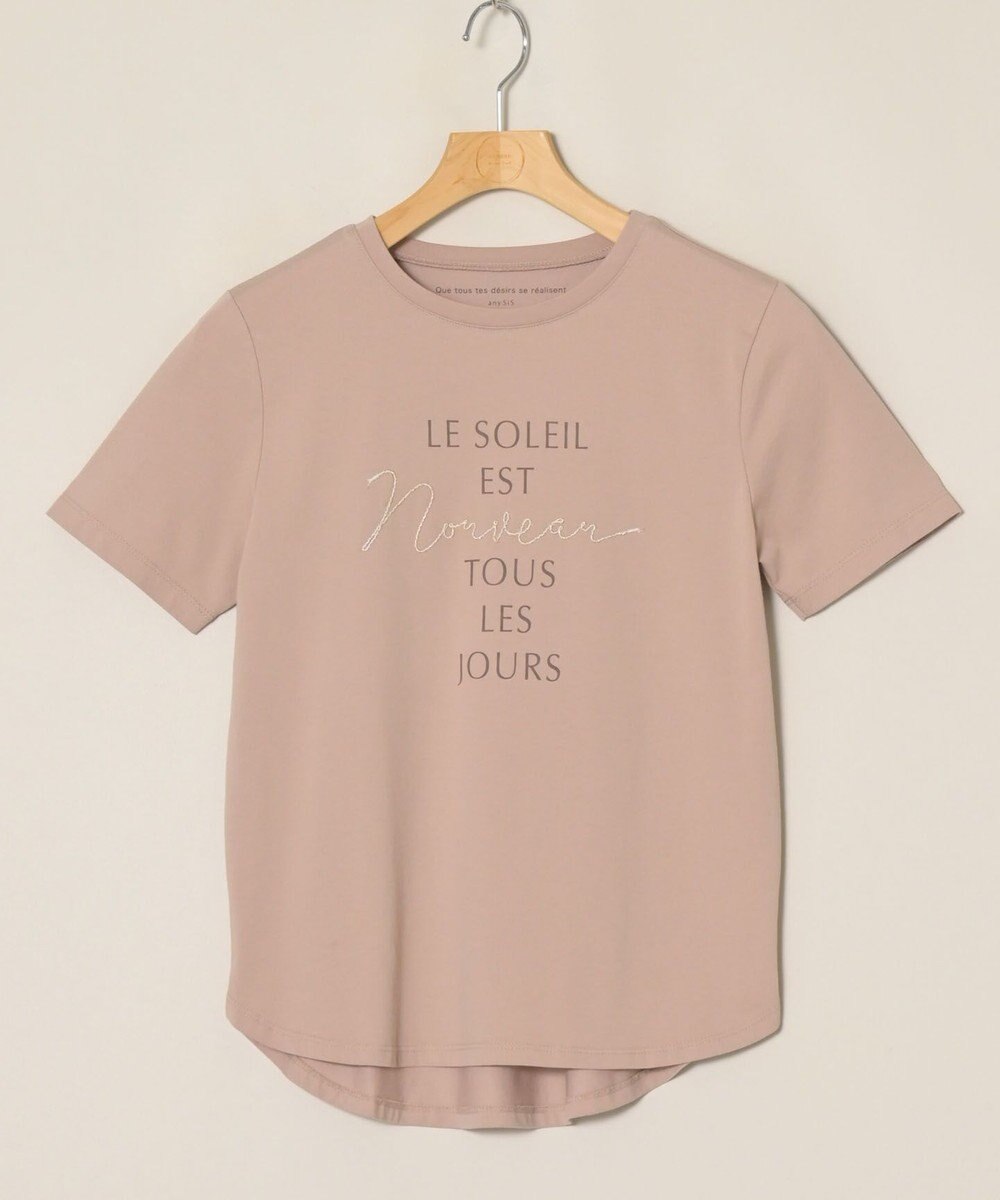 ONWARD Reuse Park 【any SiS】カットソー春夏 