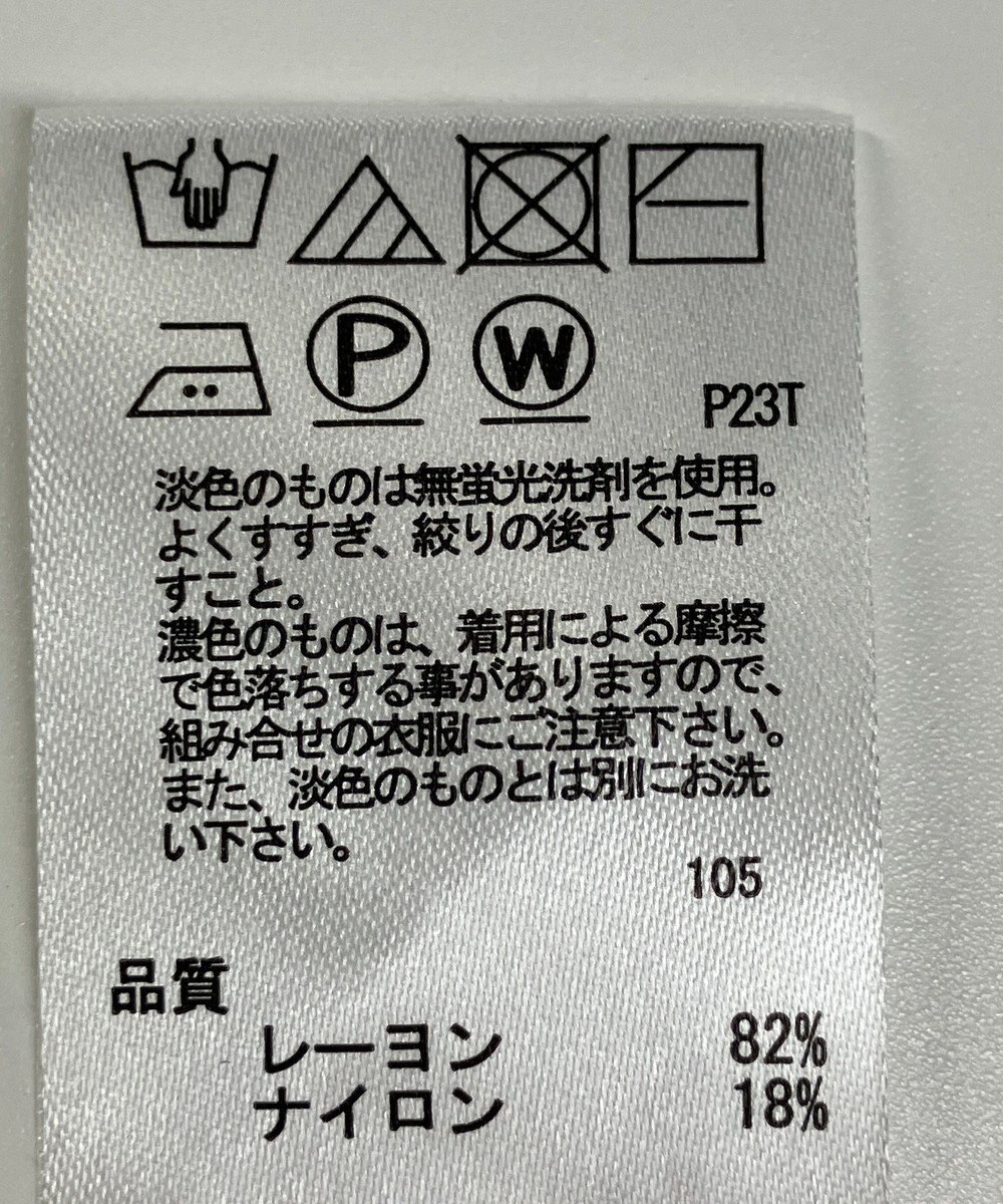 ONWARD Reuse Park 【any SiS】ニット春夏 