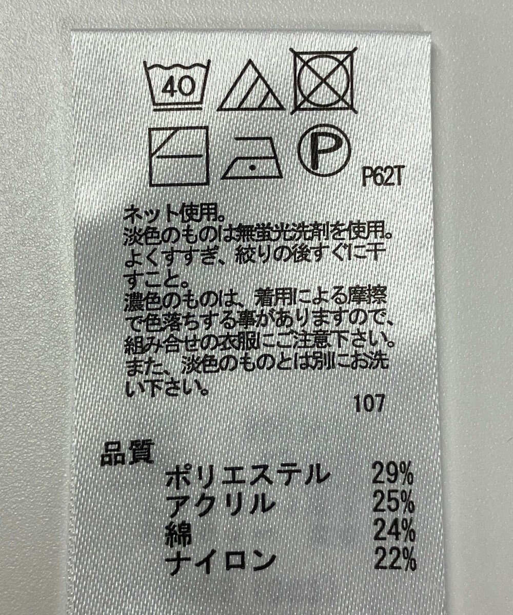 ONWARD Reuse Park 【any FAM】ニット秋冬 