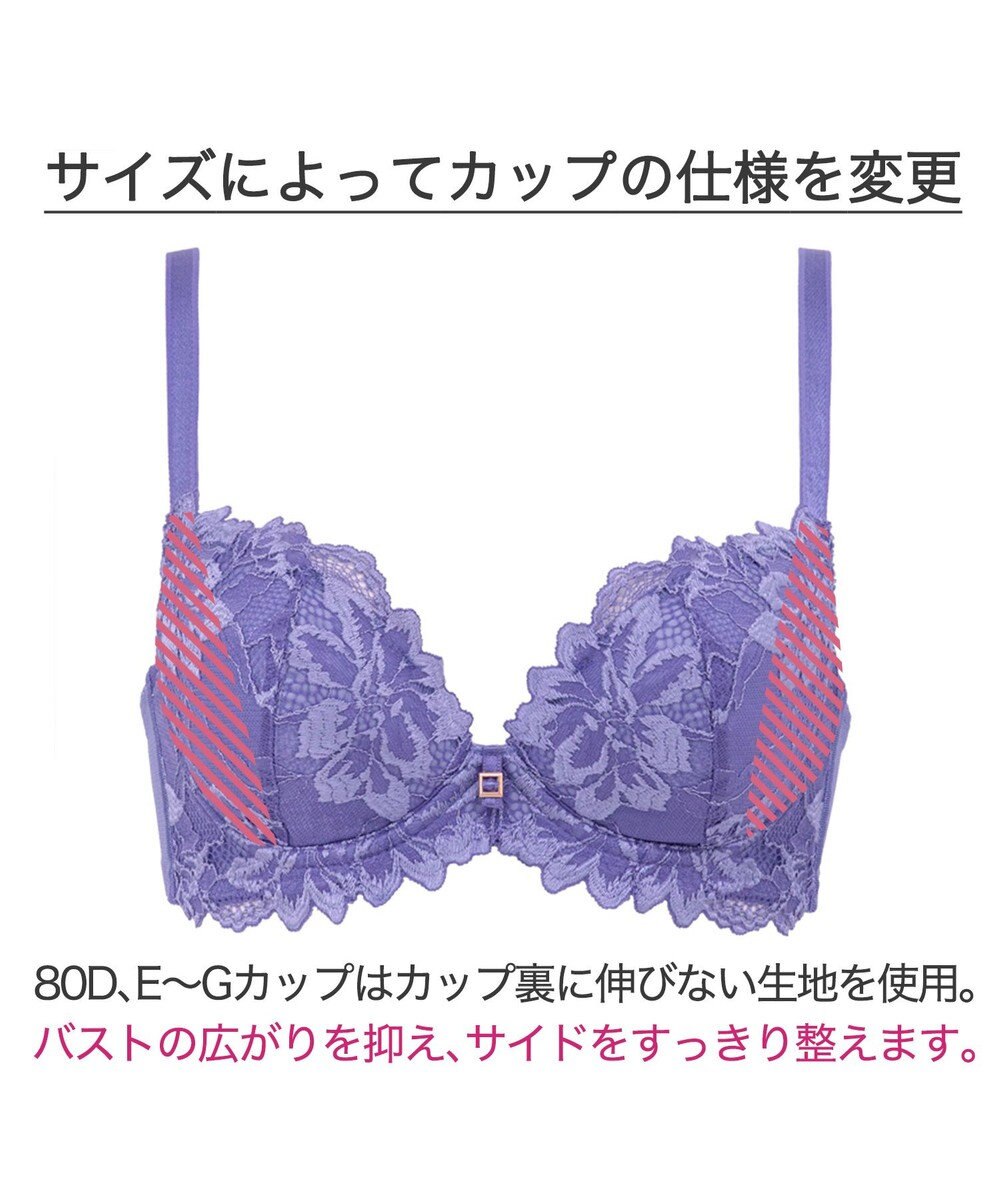 BRADELIS New York 【BRADELIS New York】ベルステップ２ブラ23S1 高さを出してシャープなバストをつくる育乳補整ブラ 