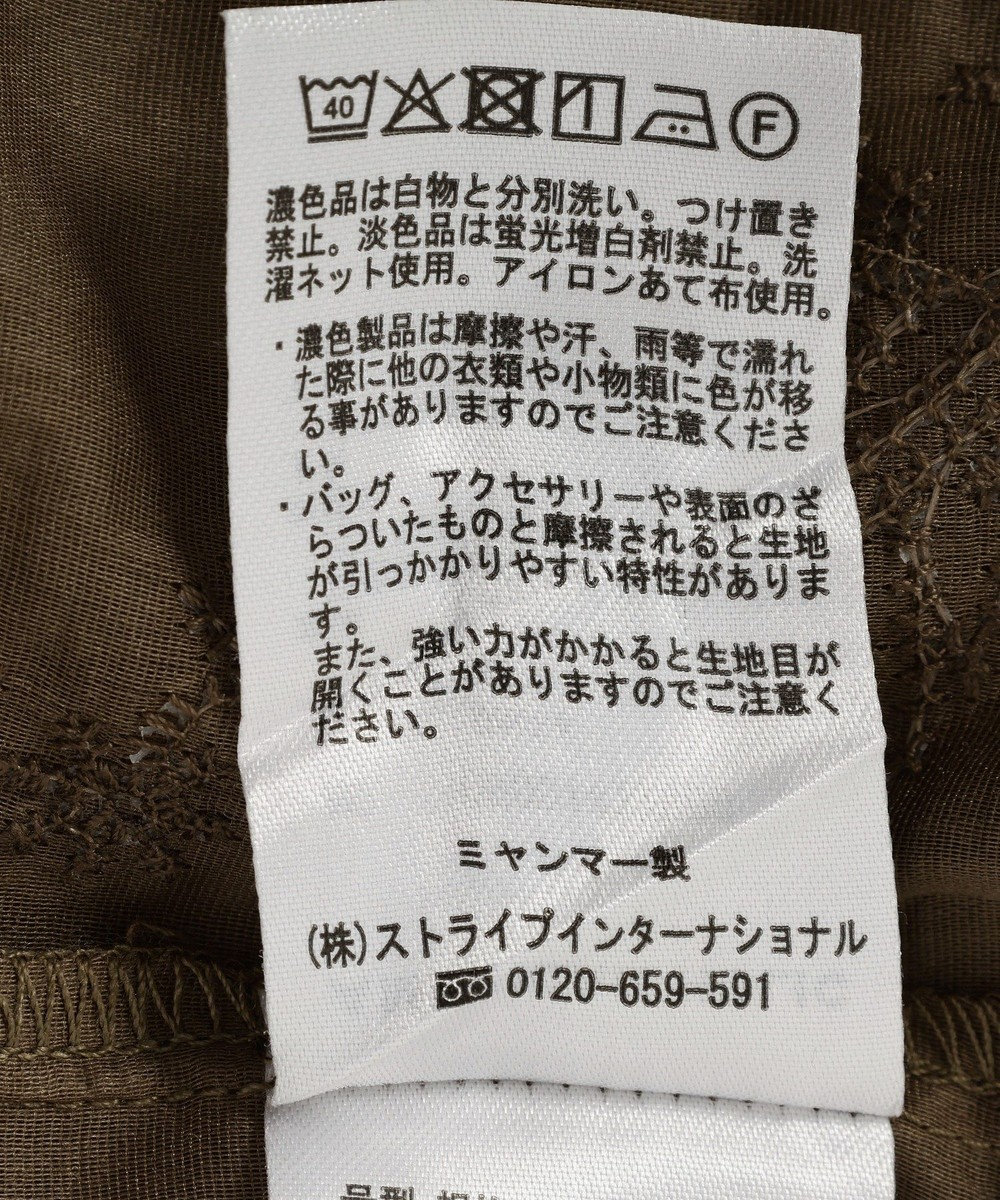 AMERICAN HOLIC スキッパーレースブラウス 