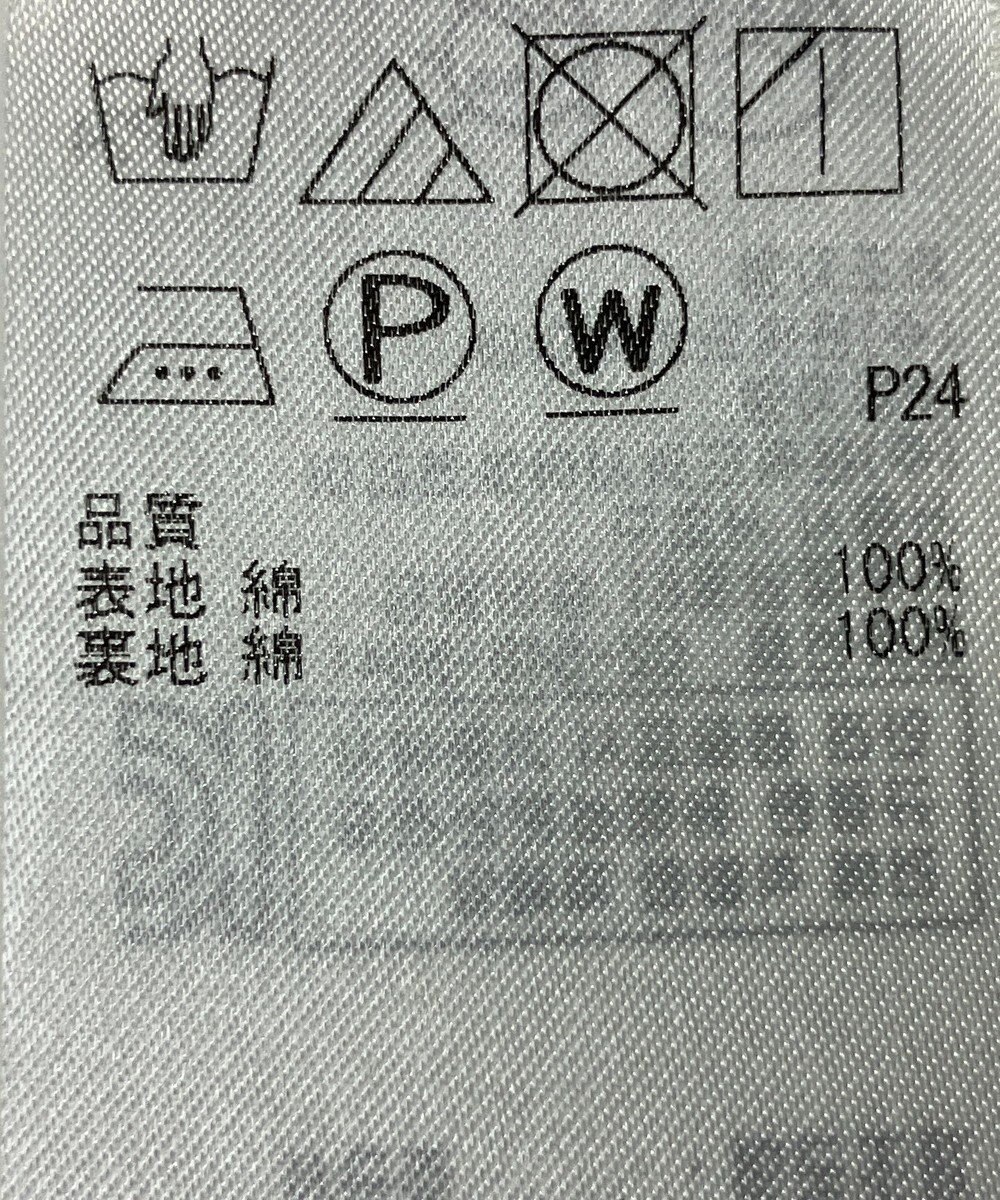 ONWARD Reuse Park B品【23区】スカート春夏 