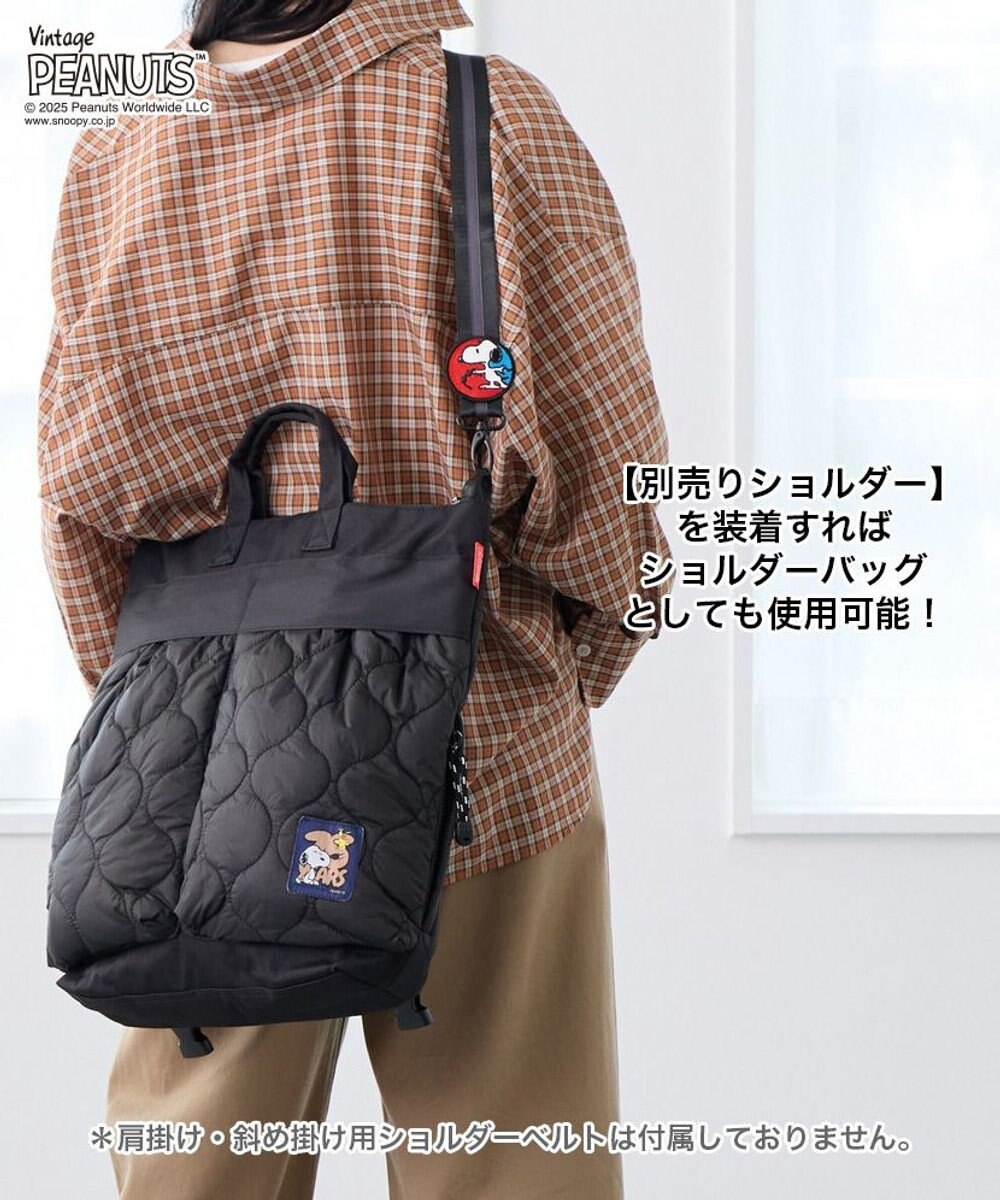 ROOTOTE 8457【スヌーピー】IP.セオルー.パフ.ピーナッツ-0R 