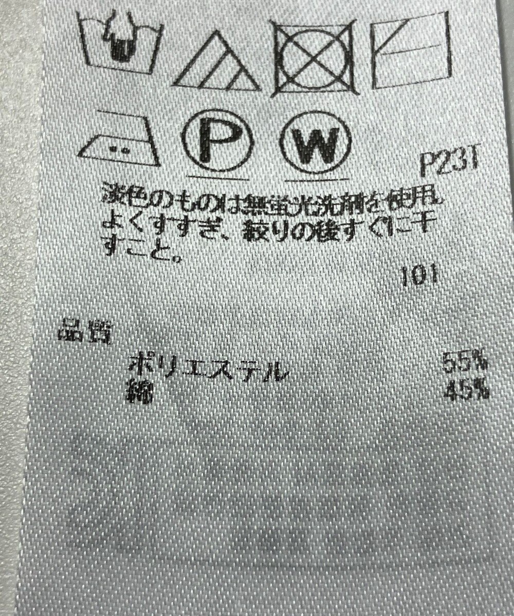 ONWARD Reuse Park 【23区】ニット春夏 