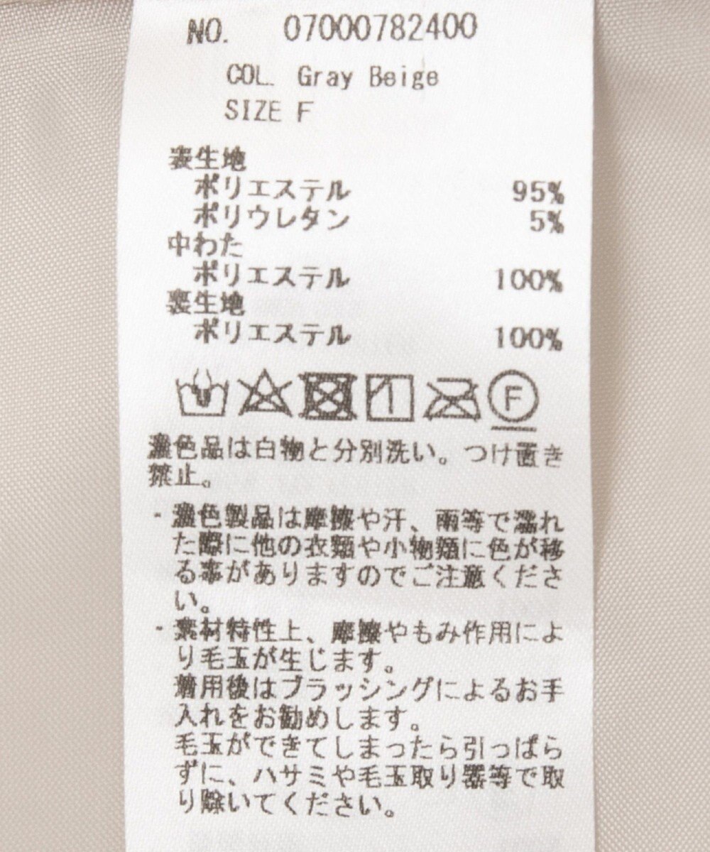 YECCA VECCA カチオンジャージーブルゾン 