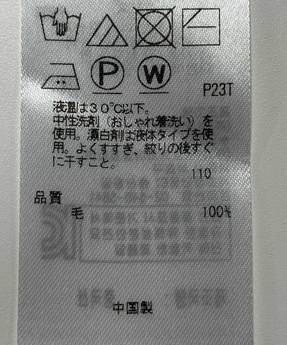 ONWARD Reuse Park 【23区】ニット秋冬 