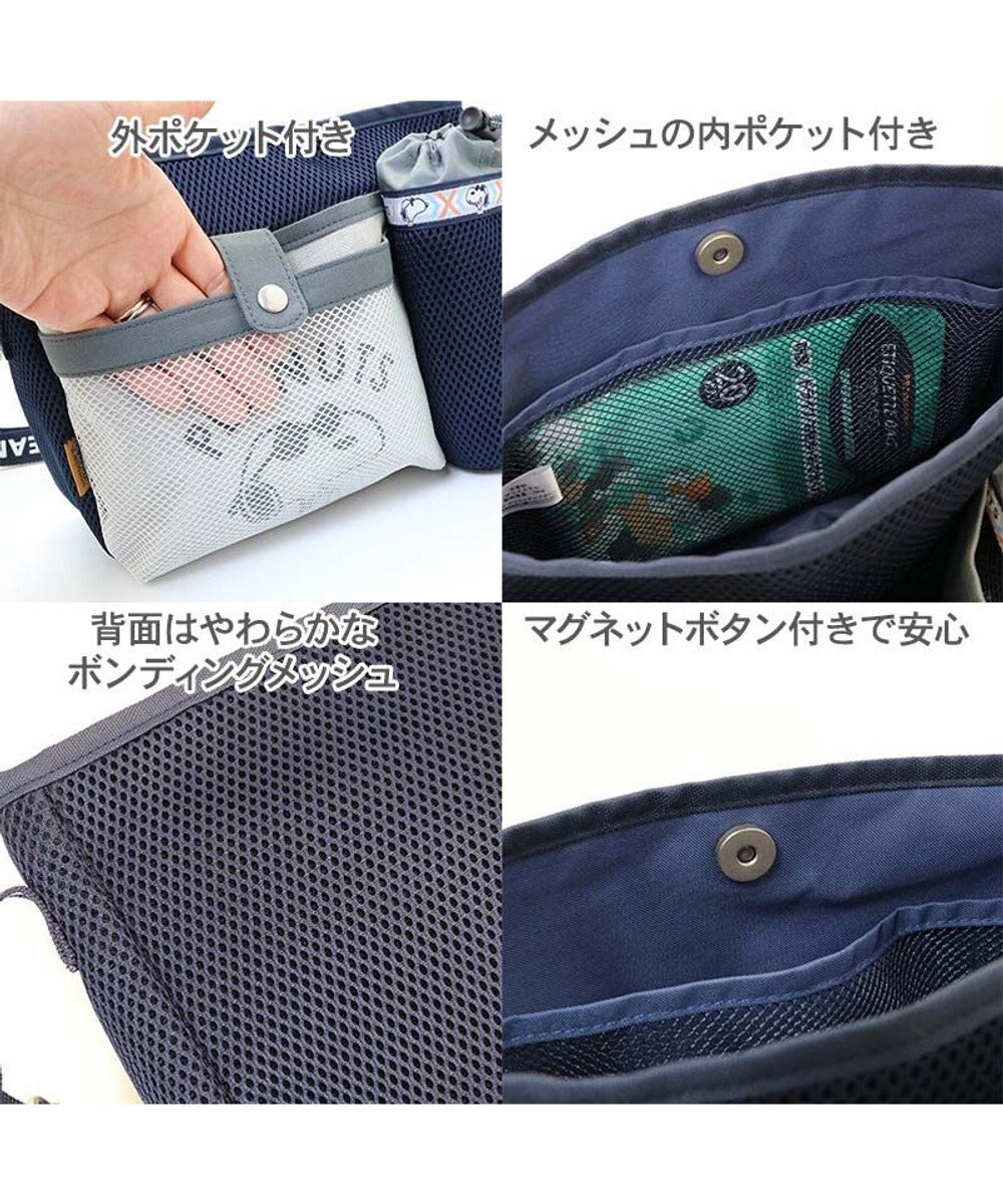 PET PARADISE スヌーピー ジョークールショルダーお散歩バッグ 