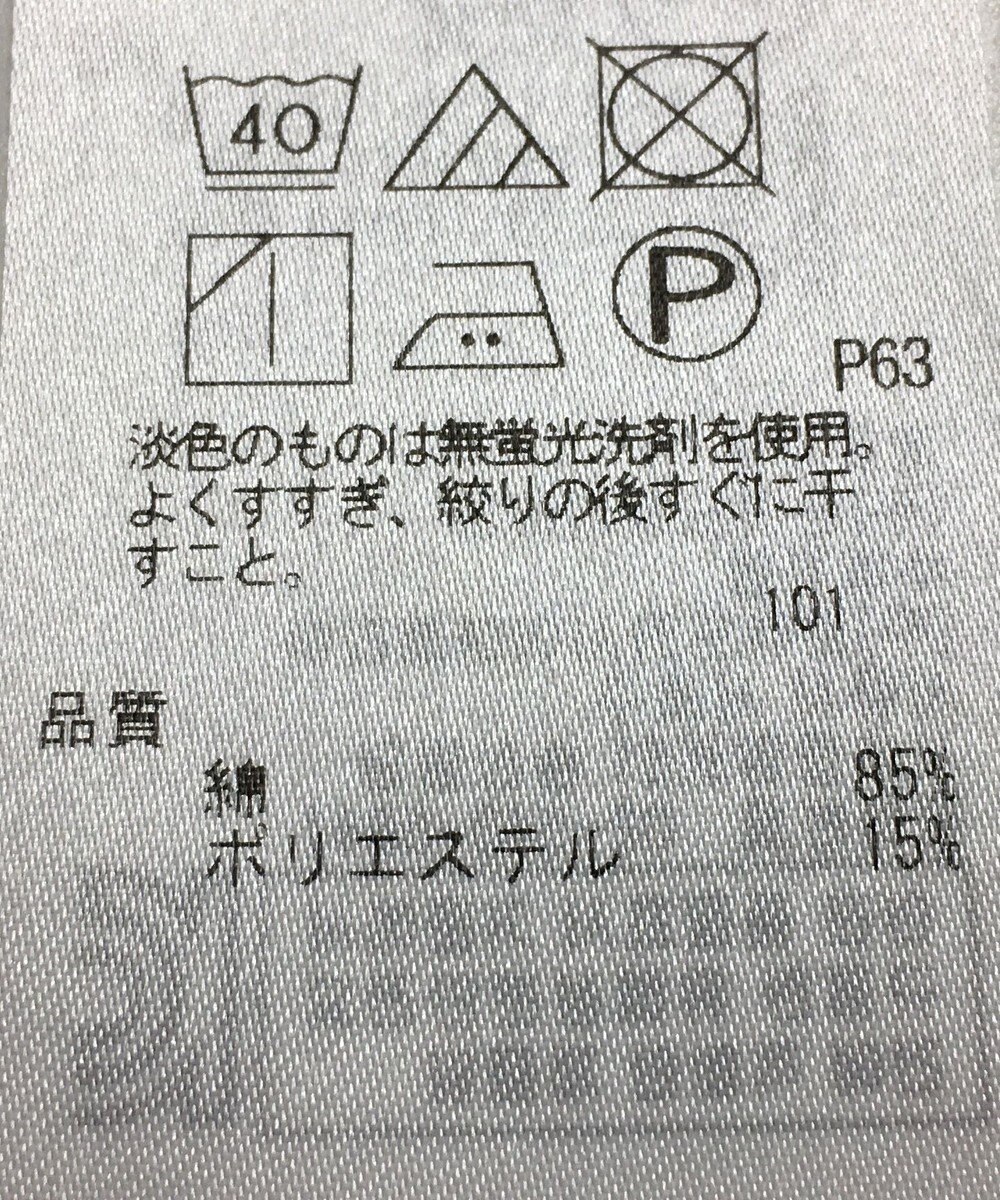 ONWARD Reuse Park 【組曲】ワンピース春夏 