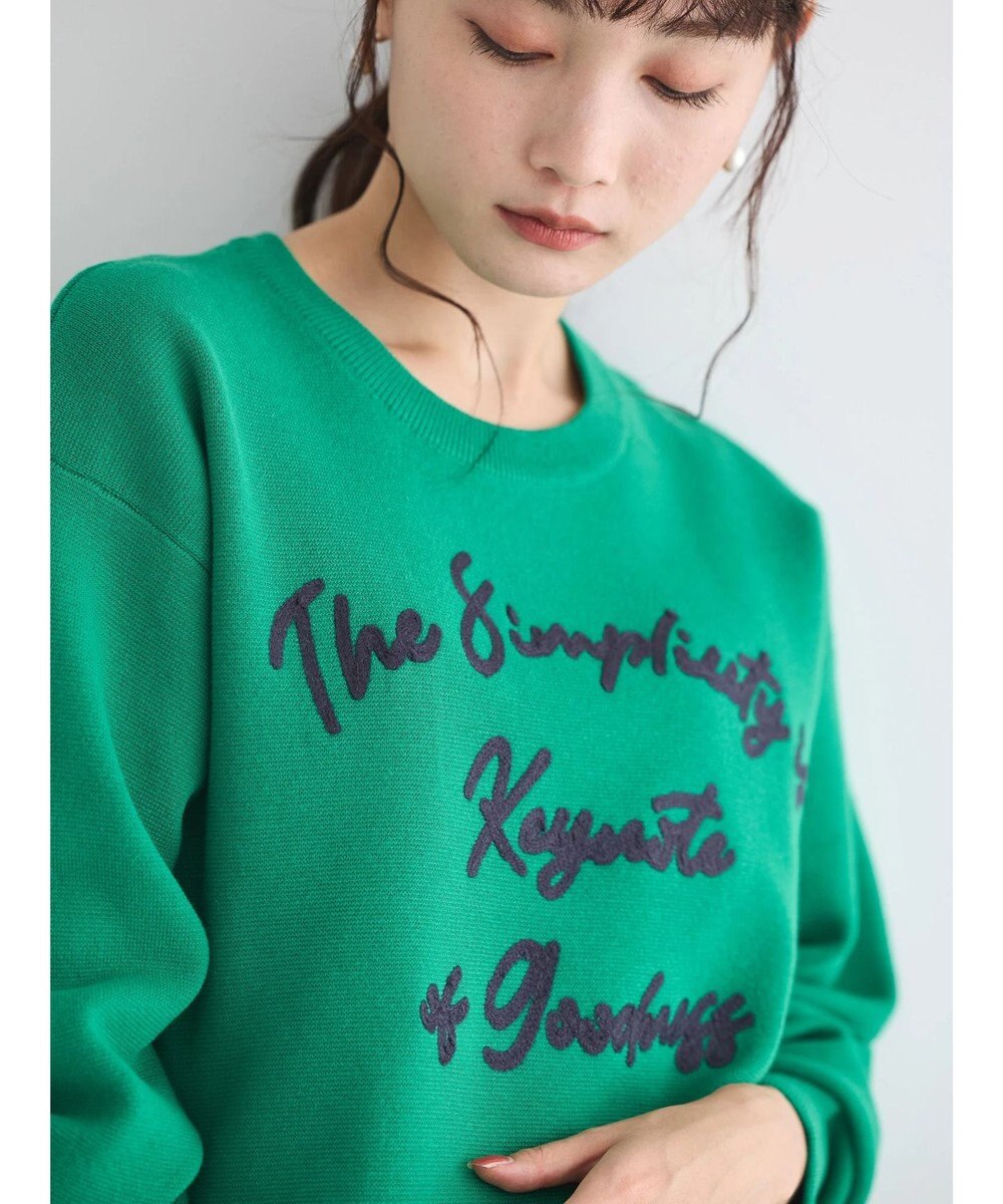 AMERICAN HOLIC サガラ刺繍ミラノリブニットプルオーバー 