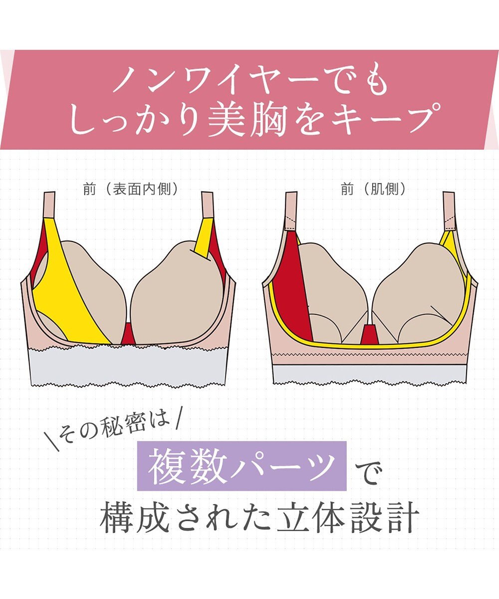 BRADELIS New York 【BRADELIS NewYork peace】綿混ストレッチハイブリッドハートカップブラ25 ブラデリス 吸汗 速乾機能 補正 ブラジャー 