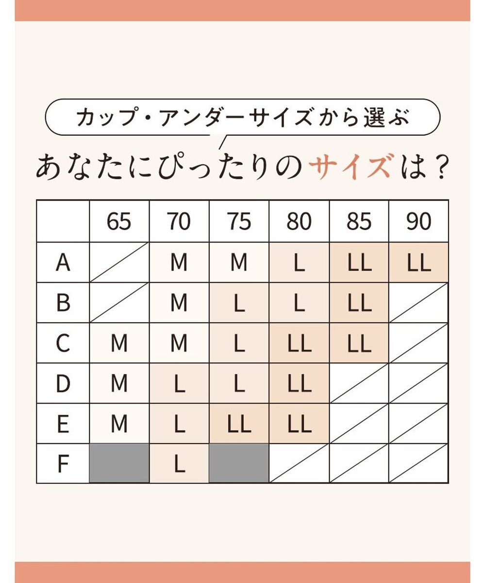 Wing ノンワイヤーブラ 吸いつくようなフィット感 軽いつけごこち ナチュラルなバストシルエット ブラジャー KB4100 ウイング／ワコール 