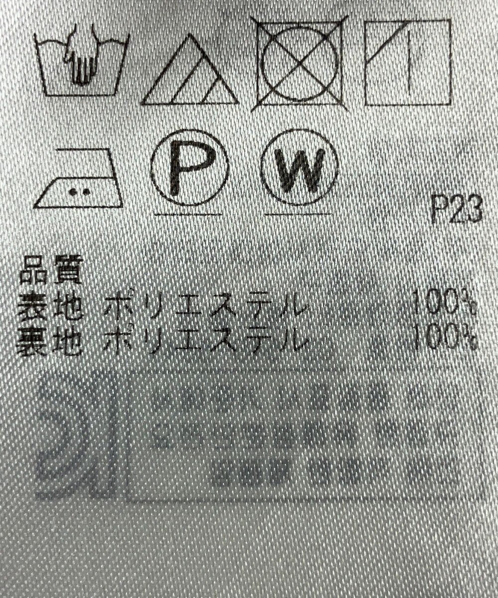 ONWARD Reuse Park 【自由区】スカート春夏 