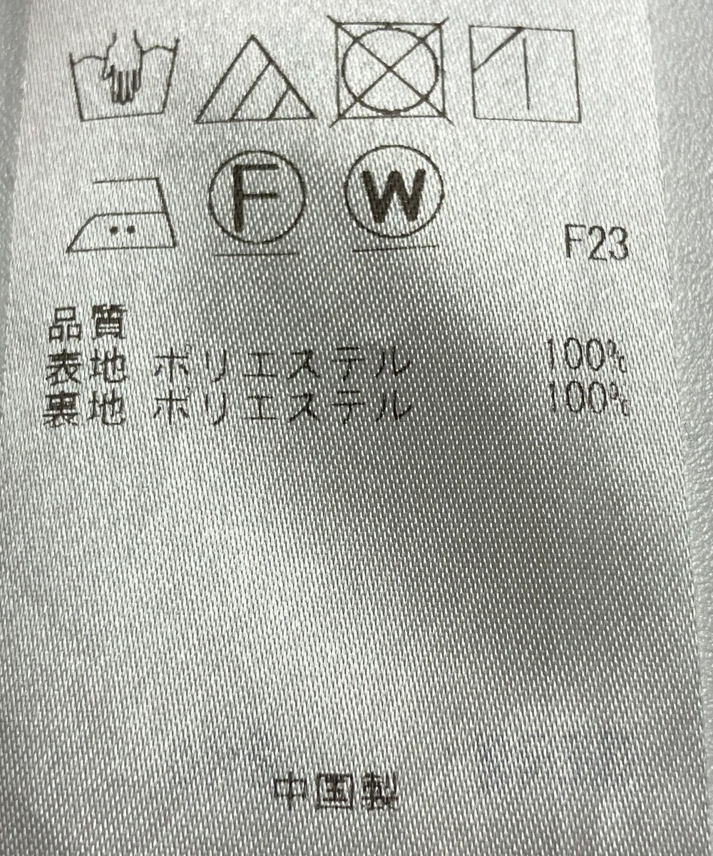 ONWARD Reuse Park 【組曲】スカート春夏 