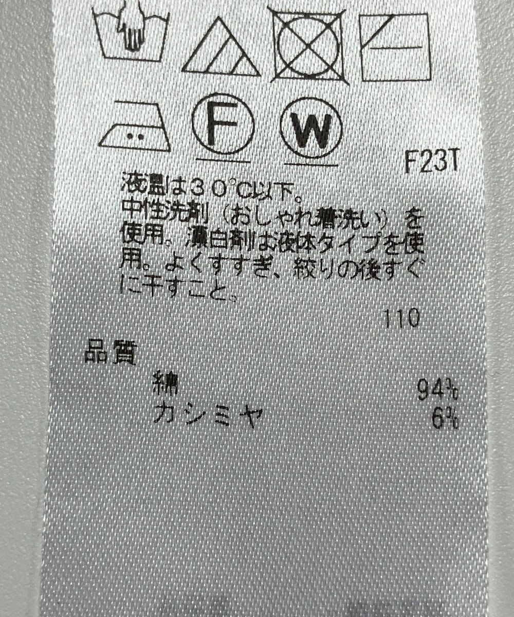 ONWARD Reuse Park 【23区】ニット秋冬 