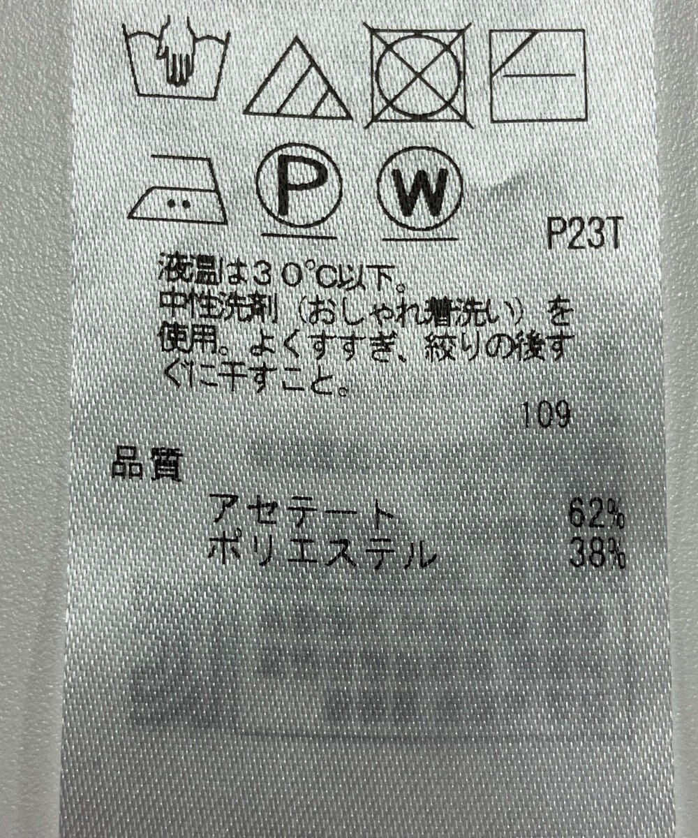 ONWARD Reuse Park 【ICB】ニット春夏 