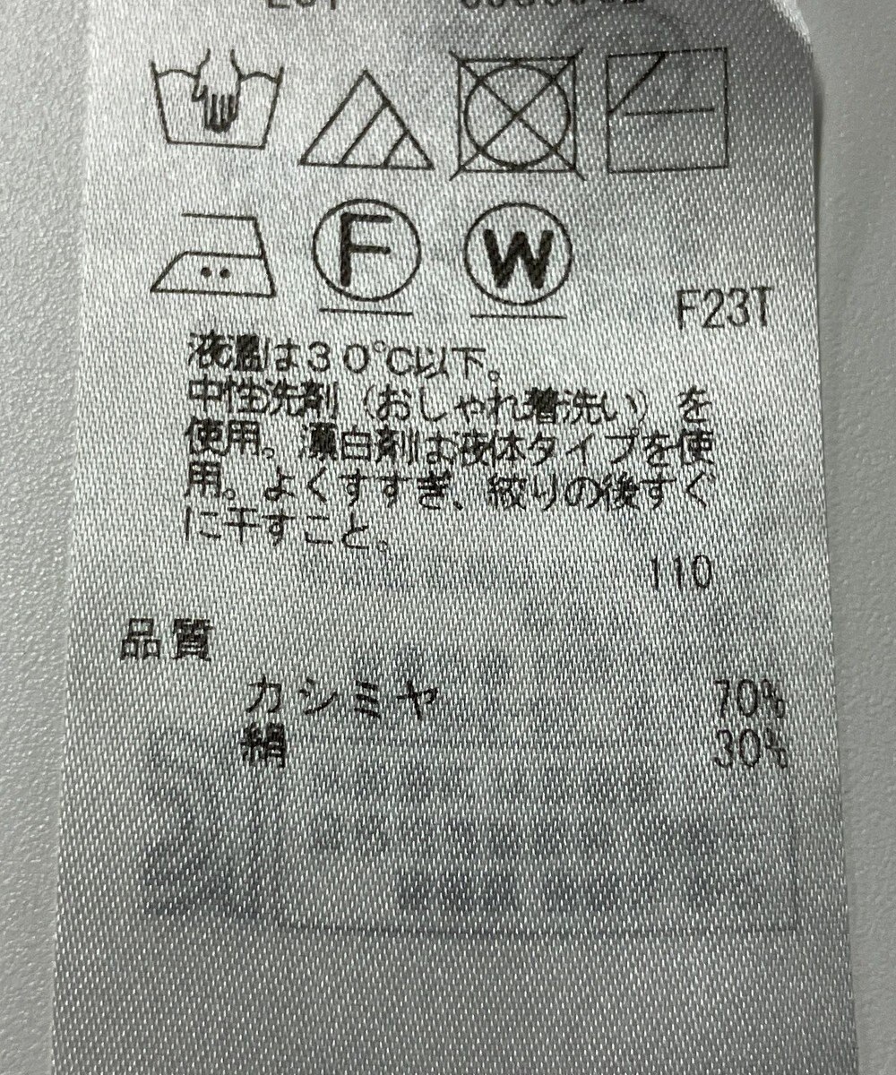 ONWARD Reuse Park 【23区】ニット秋冬 