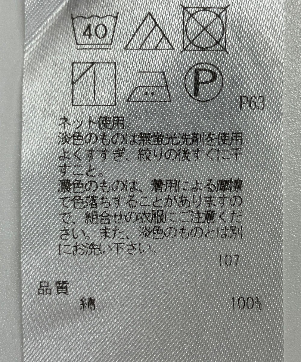 ONWARD Reuse Park 【23区】カットソー春夏 